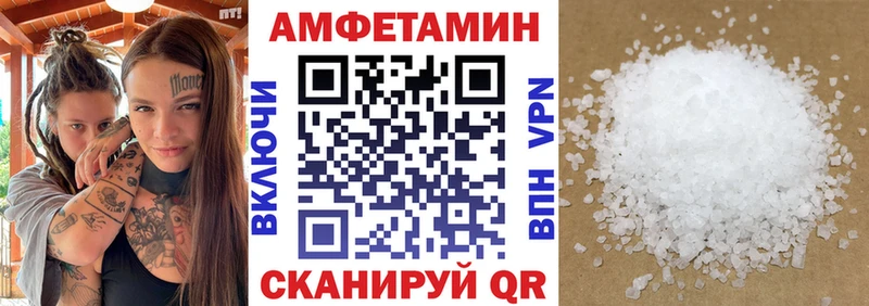 Amphetamine 97%  Клин 