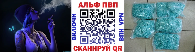 APVP крисы CK Клин