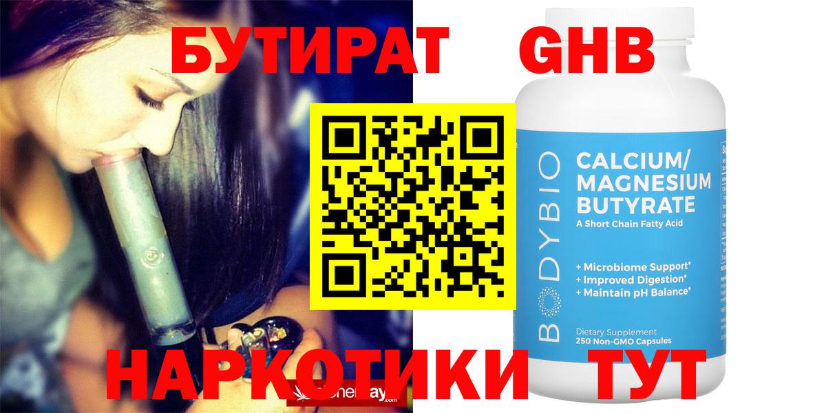 Амфетамин Клин