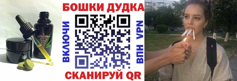 Еда ТГК марихуана  где продают наркотики  Клин 