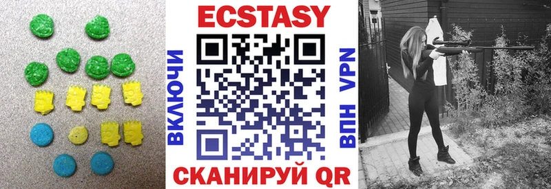 Ecstasy 300 mg  Клин 