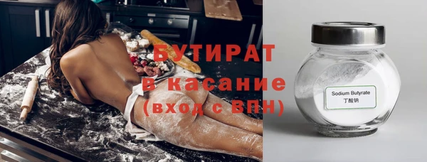 шишки Алексеевка