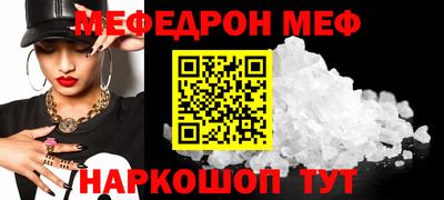 стафф Бузулук