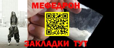 а пвп мука Братск