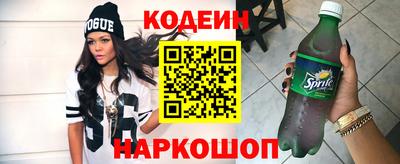 стаф Будённовск