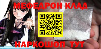 стафф Бузулук