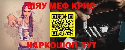 стаф Будённовск