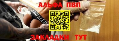 стафф Бузулук