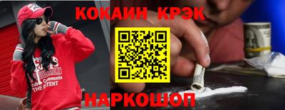 стаф Будённовск