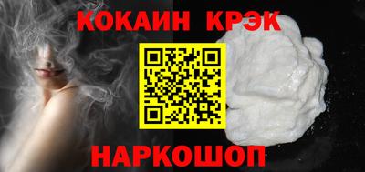 стаф Будённовск