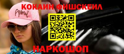 стафф Бузулук