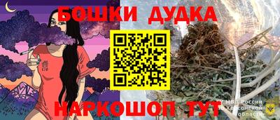 стафф Бузулук