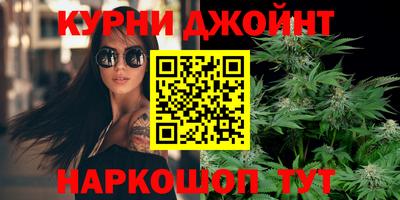 стафф Бузулук