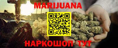 метадон Бугуруслан