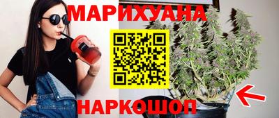 стафф Бузулук