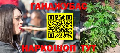 метадон Бугуруслан