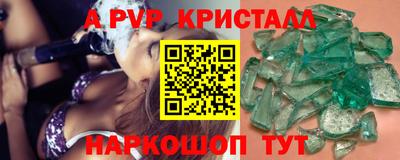 стафф Бузулук