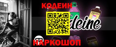 стаф Будённовск