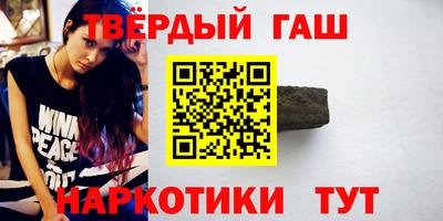 стафф Бузулук