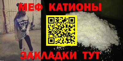 стафф Бузулук