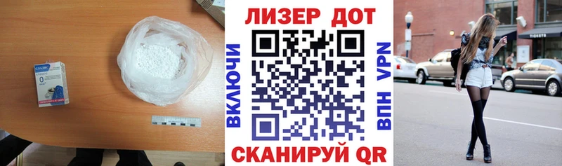 Лсд 25 экстази кислота  Клин 