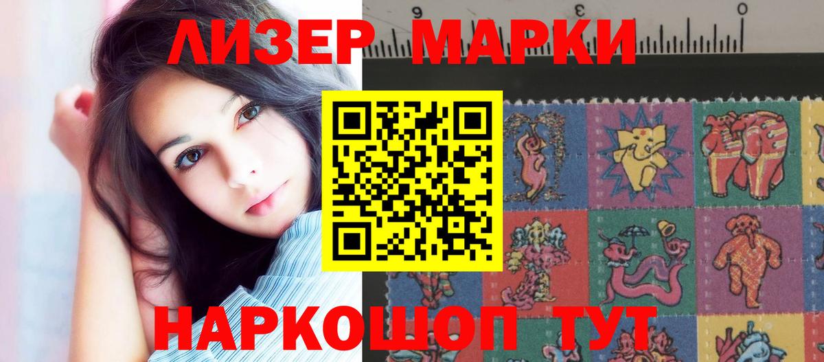 Лсд 25 экстази ecstasy Клин