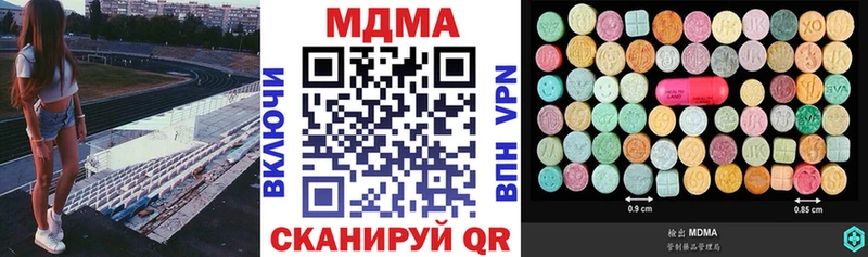 купить закладку  Клин  MDMA VHQ 