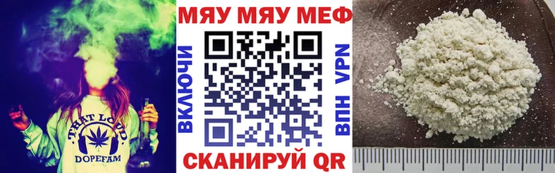 купить  цена  Клин  blacksprut ONION  МЕФ мука 