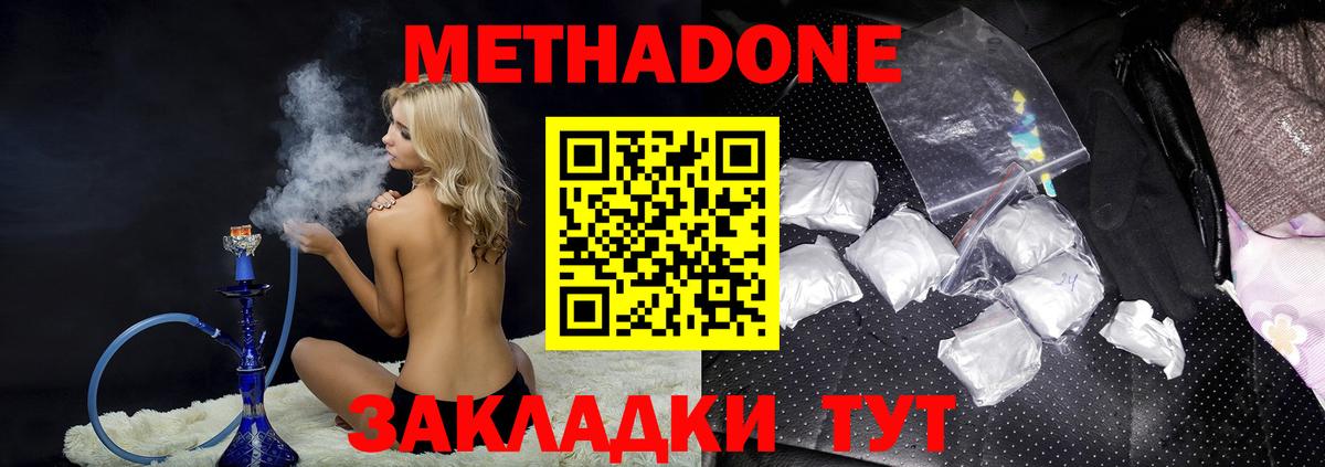 Клин  гидра ссылка  Вход с VPN  Метадон мёд 