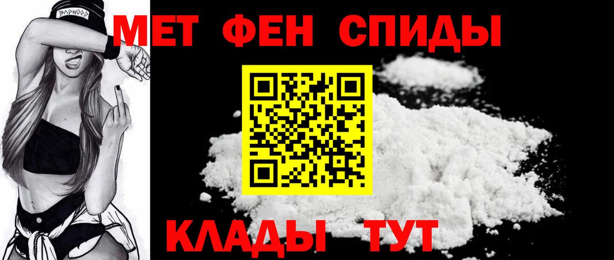 МЕТАМФЕТАМИН витя  МЕТАМФЕТАМИН  Клин  МЕТАМФЕТАМИН витя  Вход с VPN 