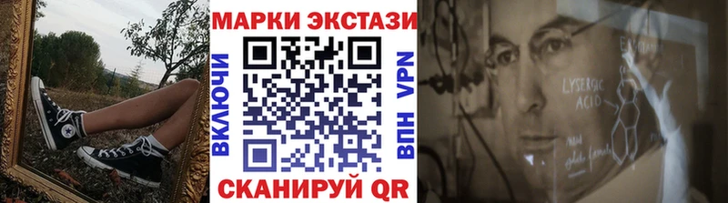 Марки NBOMe 1,5мг  Клин 