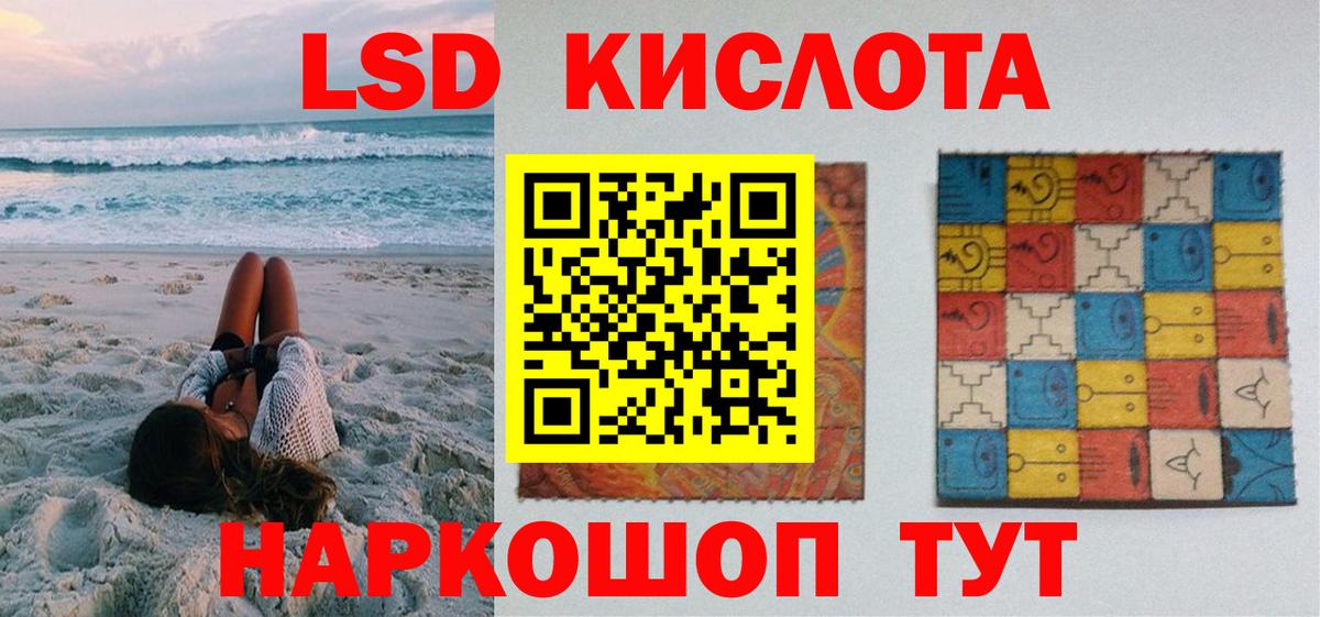 Клин  где можно купить наркотик  Вход с VPN  Марки 25I-NBOMe 1,8мг 