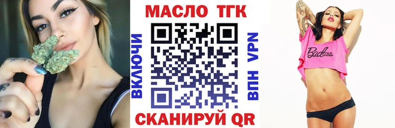 Дистиллят ТГК жижа  Клин 