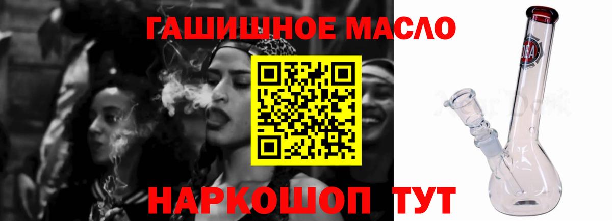 Клин  Дистиллят ТГК жижа  Дистиллят ТГК концентрат  Вход с VPN 