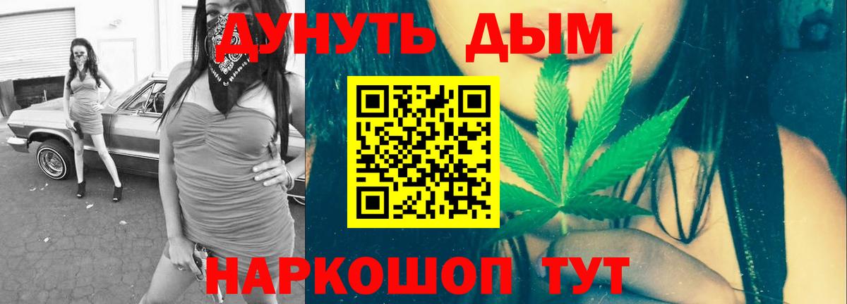 МАРИХУАНА планчик  Марихуана марихуана  Клин  Вход с VPN  Канабис планчик 